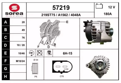 Генератор EAI 57219