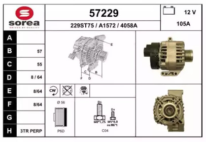 Генератор EAI 57229