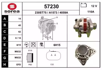 Генератор EAI 57230