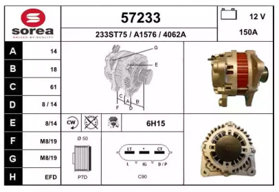 Генератор EAI 57233