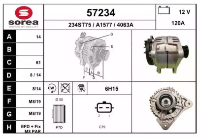 Генератор EAI 57234