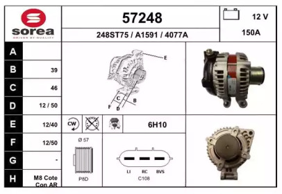 Генератор EAI 57248