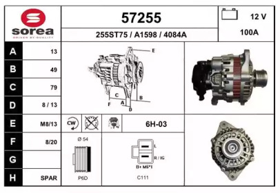 Генератор EAI 57255