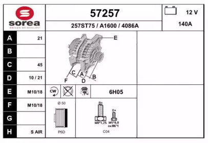 Генератор EAI 57257