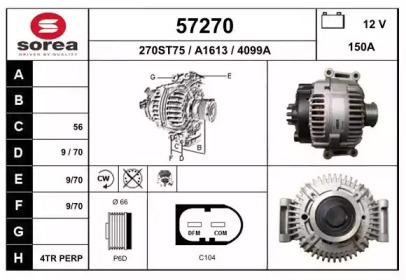 Генератор EAI 57270