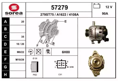 Генератор EAI 57279