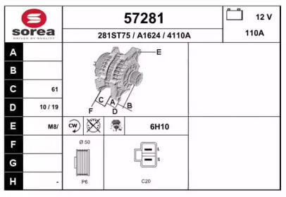 Генератор EAI 57281