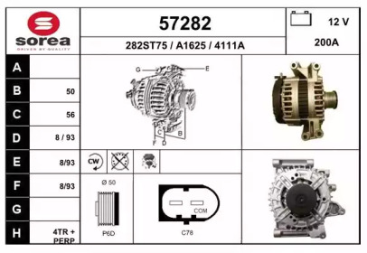 Генератор EAI 57282