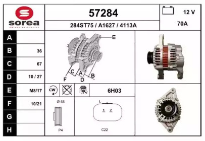 Генератор EAI 57284