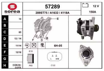 Генератор EAI 57289