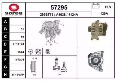 Генератор EAI 57295