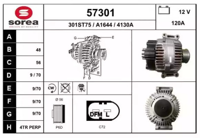 Генератор EAI 57301