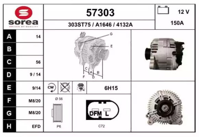 Генератор EAI 57303