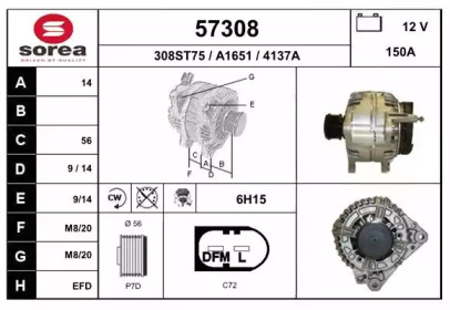 Генератор EAI 57308