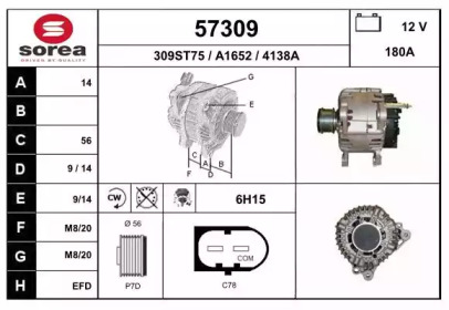 Генератор EAI 57309