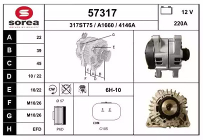 Генератор EAI 57317