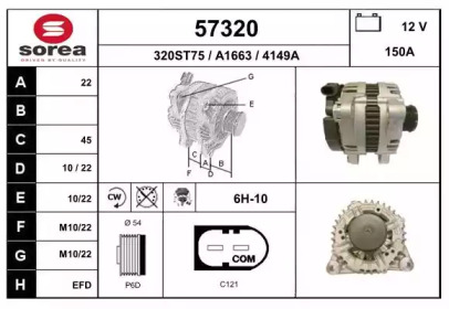 Генератор EAI 57320