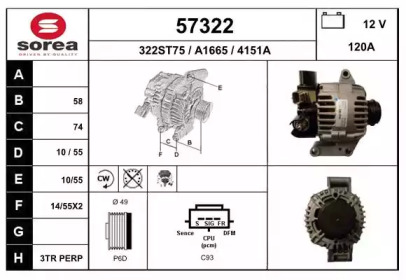 Генератор EAI 57322