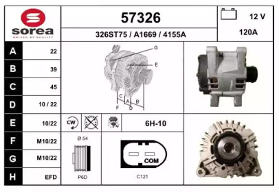 Генератор EAI 57326