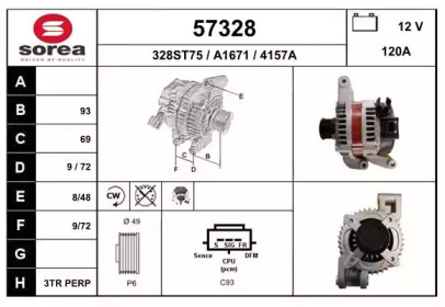 Генератор EAI 57328