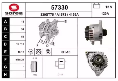 Генератор EAI 57330