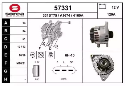 Генератор EAI 57331