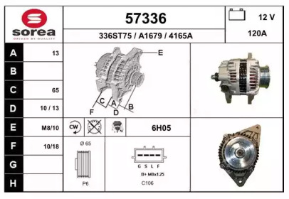 Генератор EAI 57336