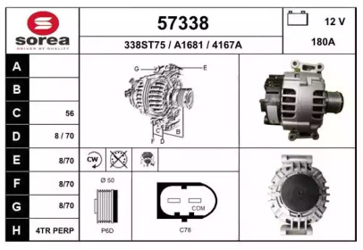 Генератор EAI 57338