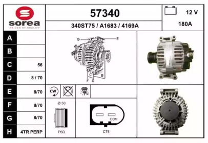 Генератор EAI 57340