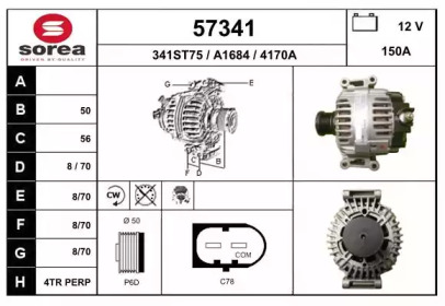 Генератор EAI 57341