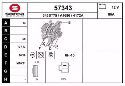 Генератор EAI 57343