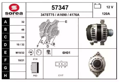 Генератор EAI 57347