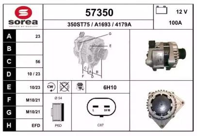 Генератор EAI 57350