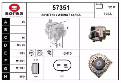 Генератор EAI 57351