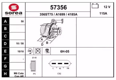 Генератор EAI 57356