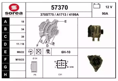 Генератор EAI 57370