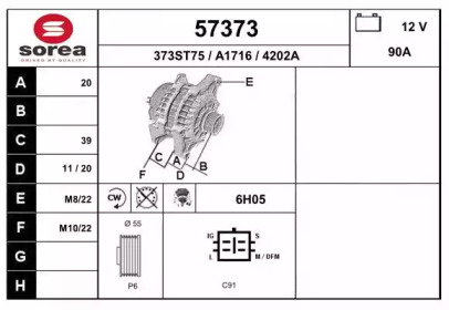 Генератор EAI 57373