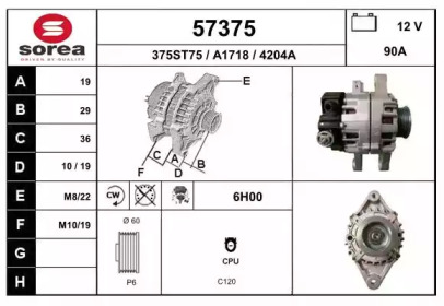 Генератор EAI 57375