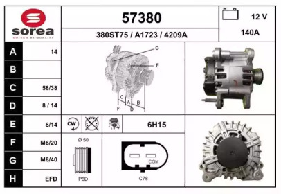 Генератор EAI 57380