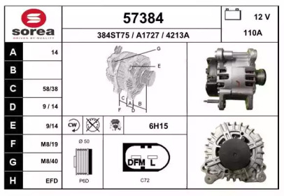 Генератор EAI 57384