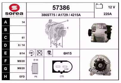 Генератор EAI 57386