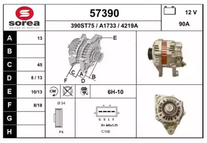 Генератор EAI 57390