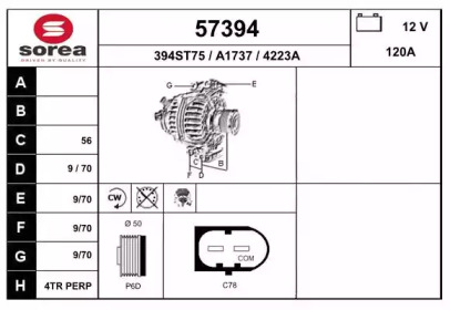 Генератор EAI 57394