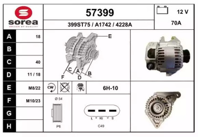 Генератор EAI 57399