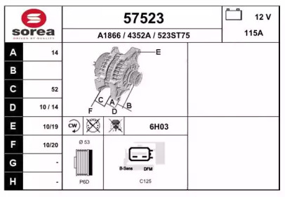 Генератор EAI 57523