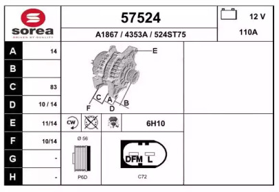 Генератор EAI 57524