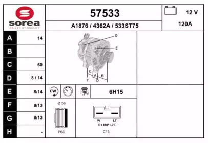 Генератор EAI 57533