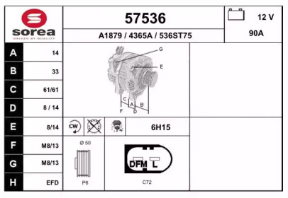 Генератор EAI 57536