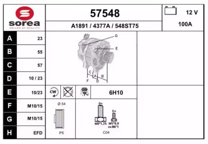 Генератор EAI 57548