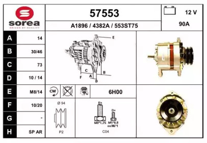 Генератор EAI 57553